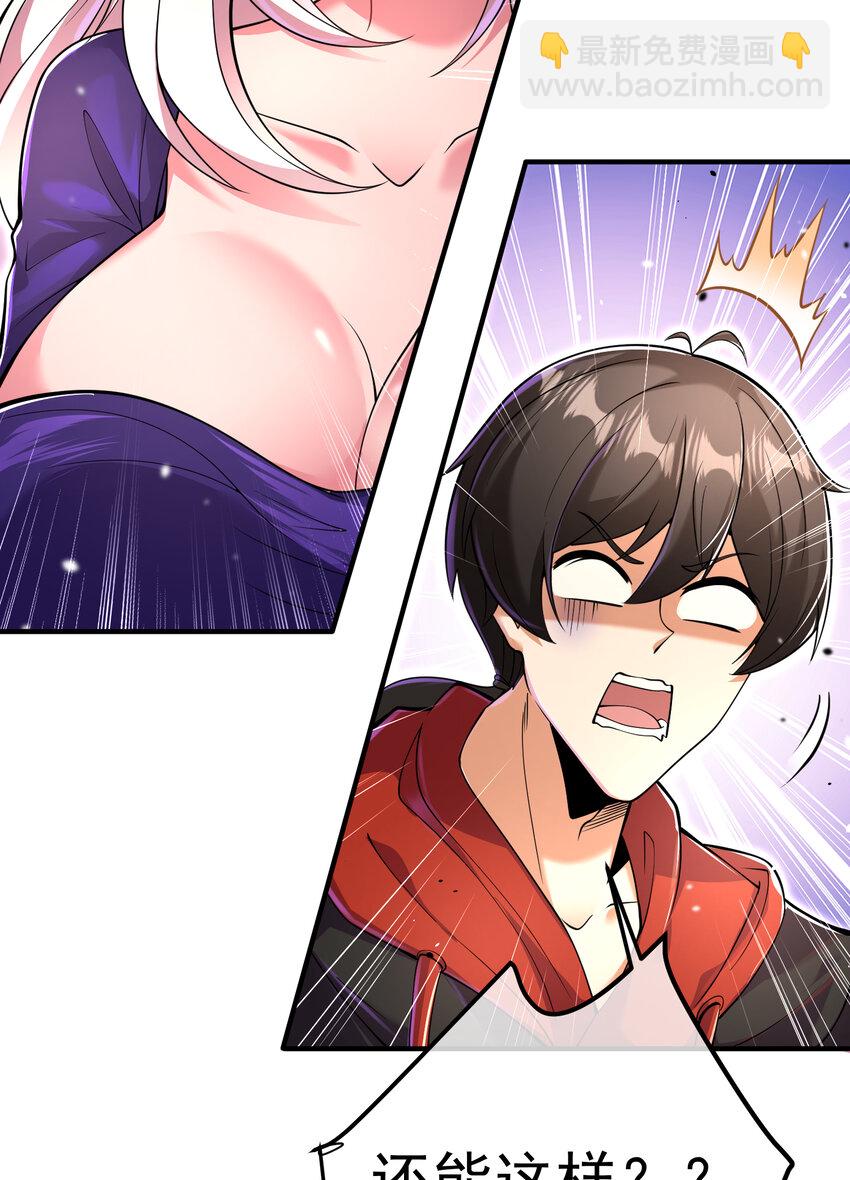 67 龙灵(1/2)-第68话