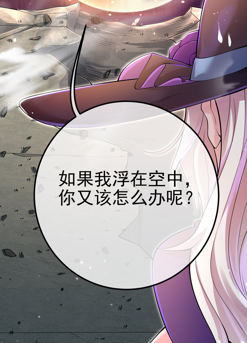 67 龙灵(1/2)-第68话