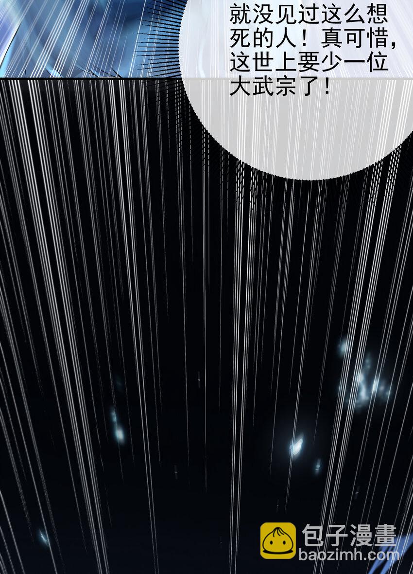 67 龙灵(1/2)-第68话