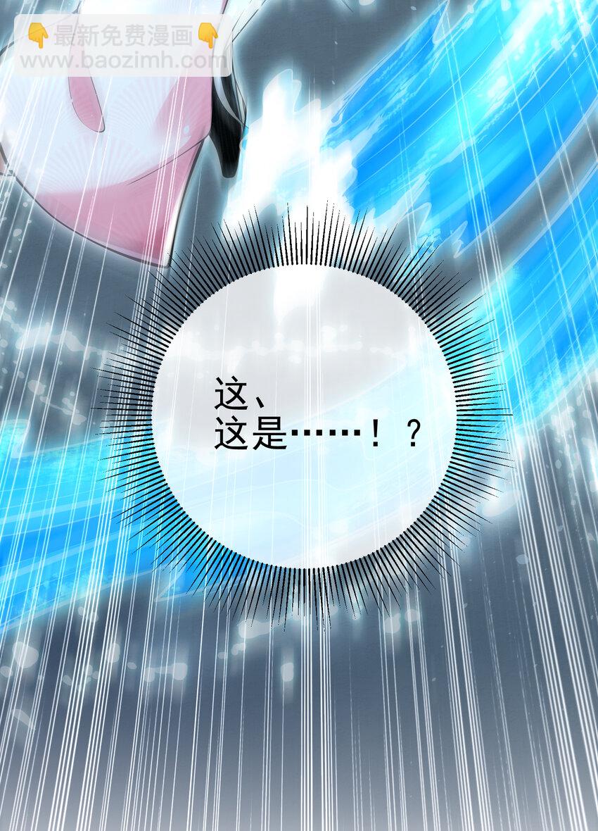 67 龙灵(1/2)-第68话