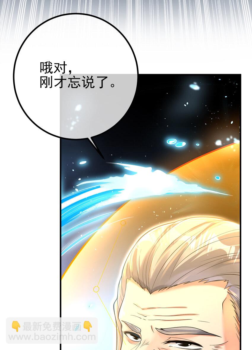 67 龙灵(1/2)-第68话