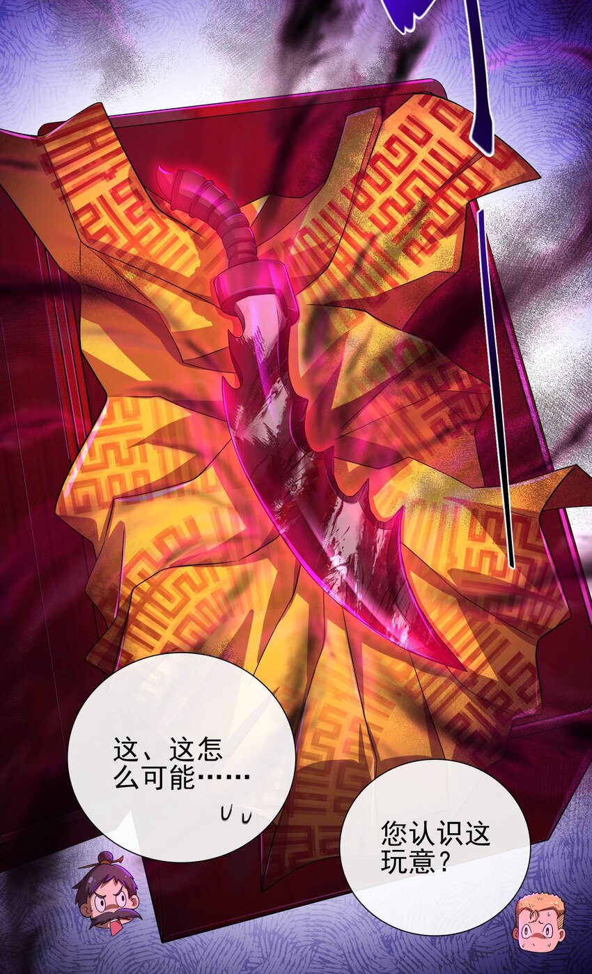 07 黑瘴谜影（上）(1/2)-第8话