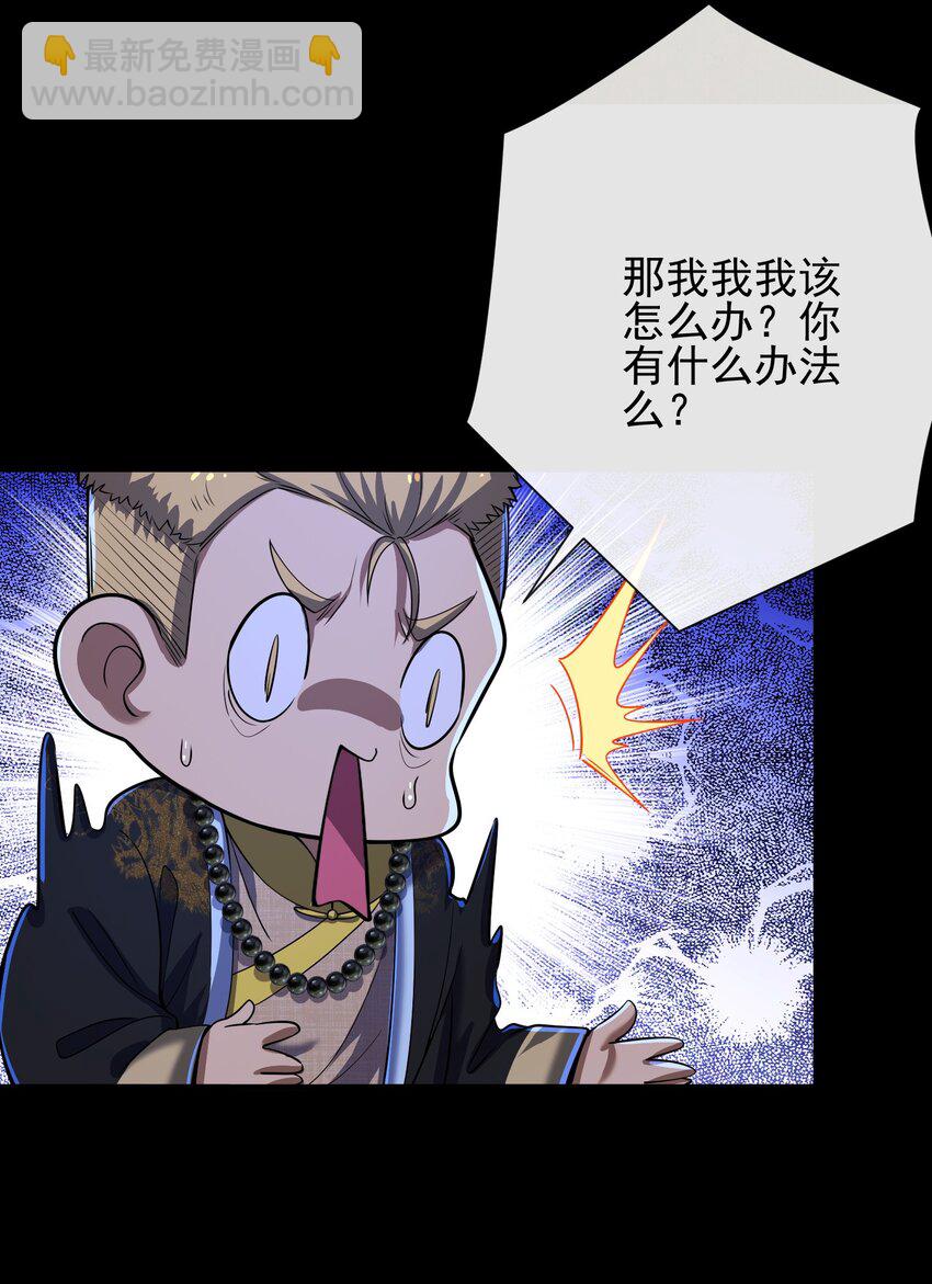 07 黑瘴谜影（上）(1/2)-第8话