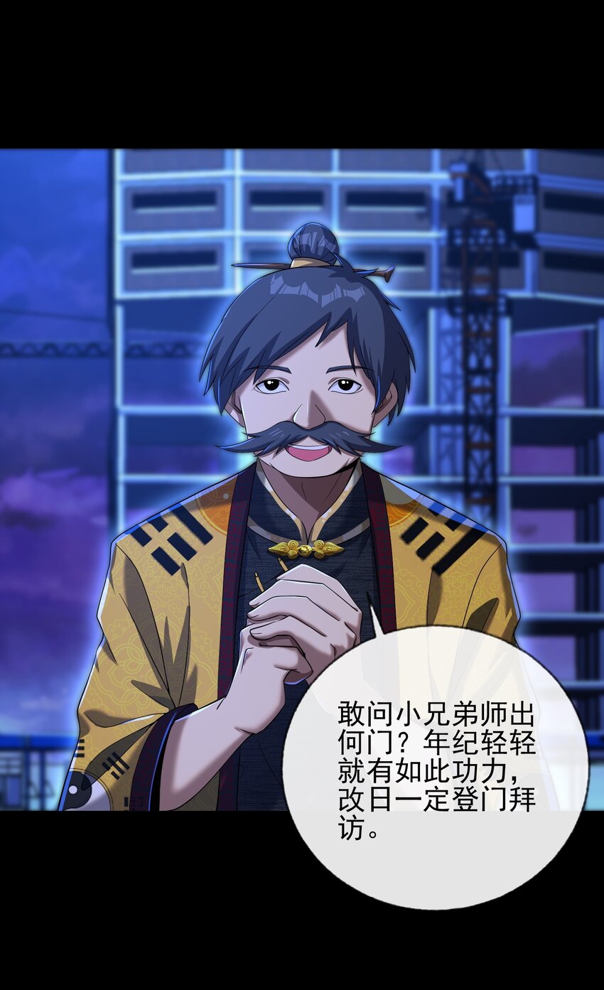 07 黑瘴谜影（上）(1/2)-第8话