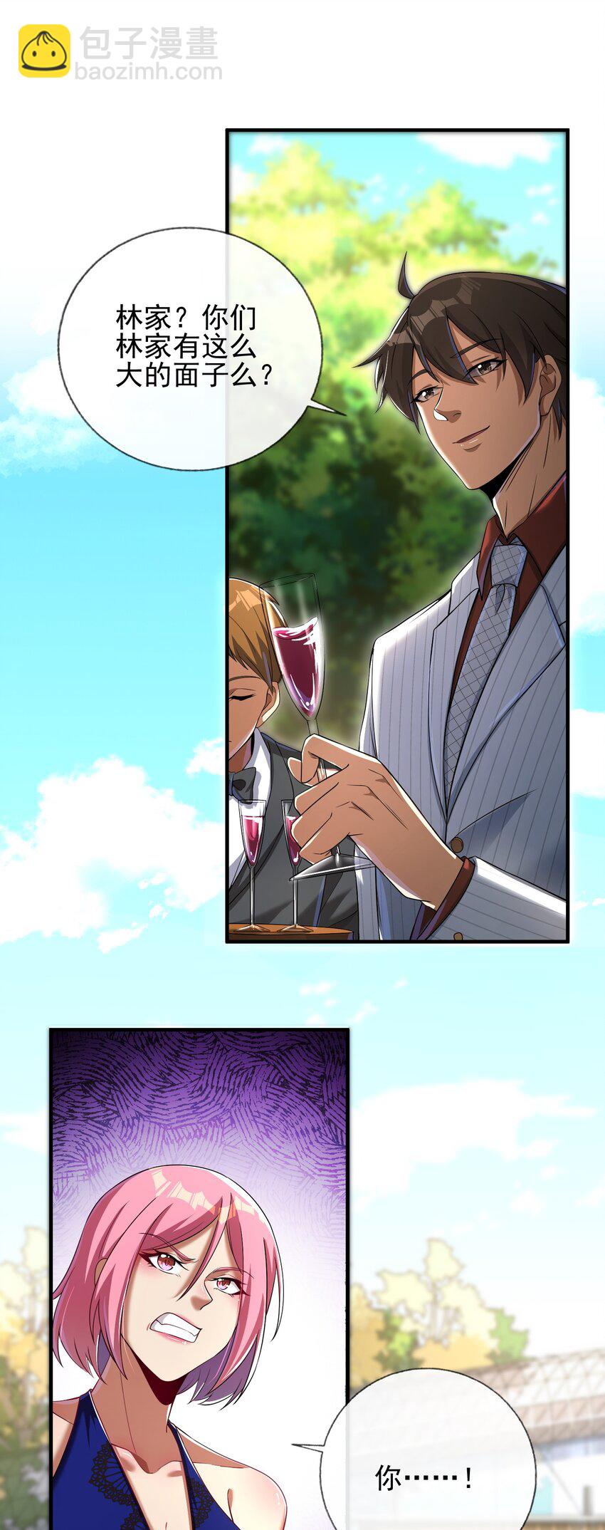 07 黑瘴谜影（上）(1/2)-第8话