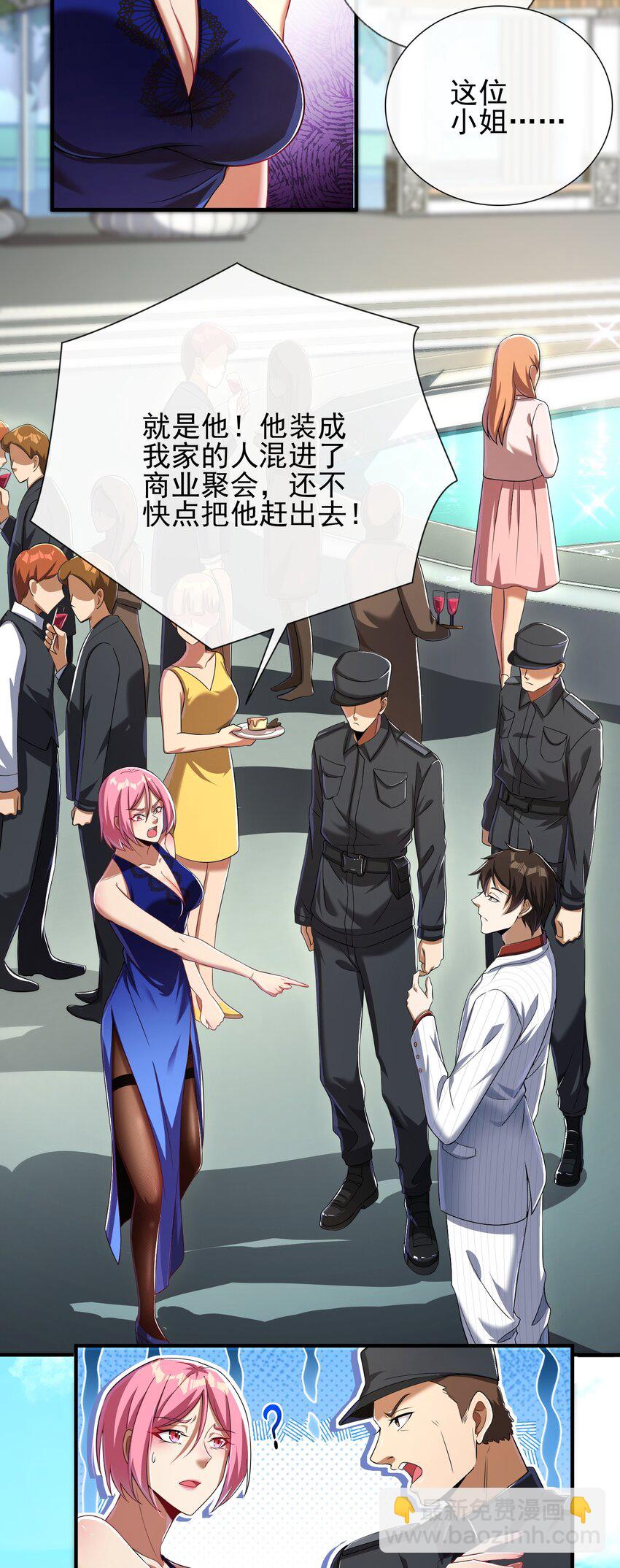 07 黑瘴谜影（上）(1/2)-第8话