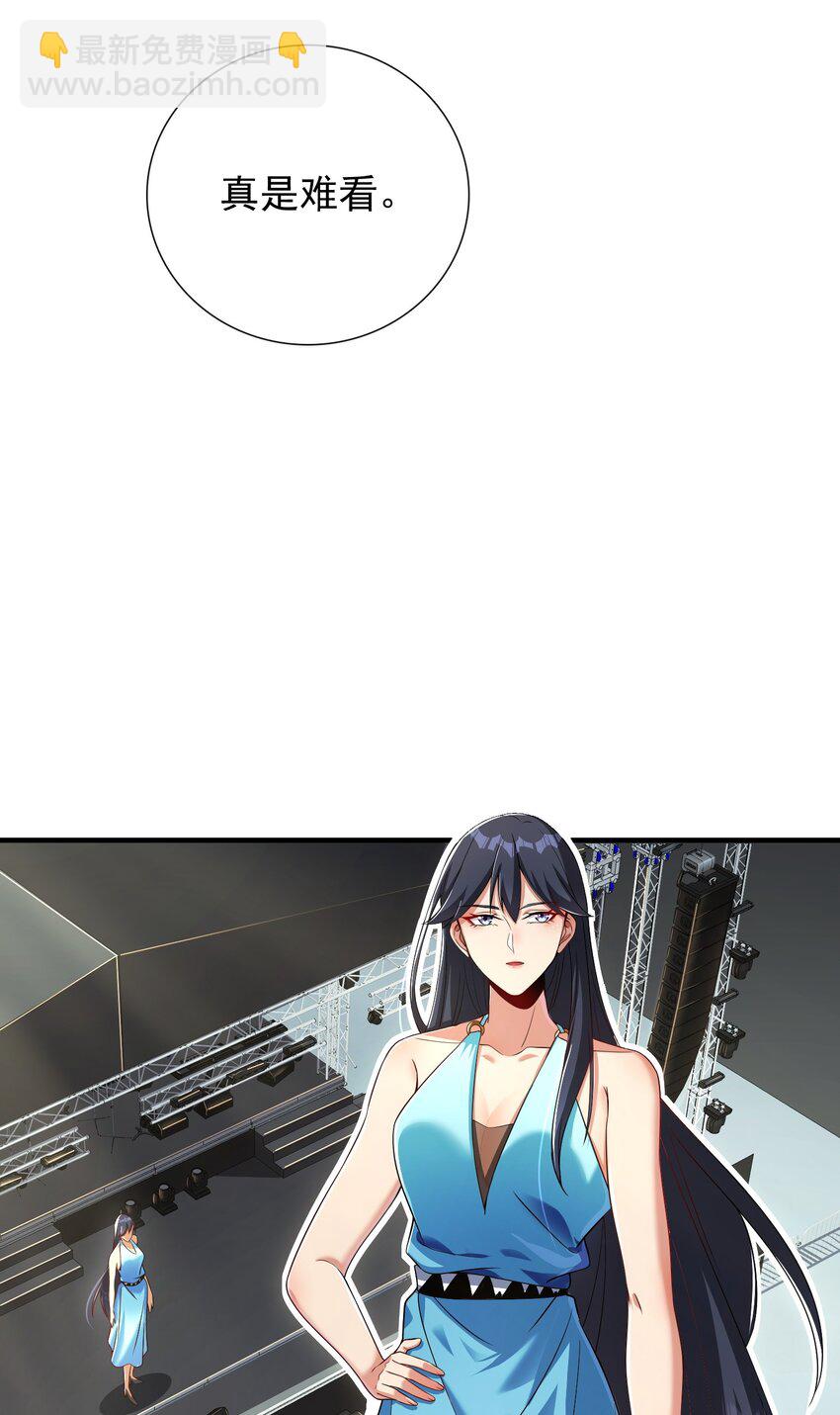 07 黑瘴谜影（上）(1/2)-第8话