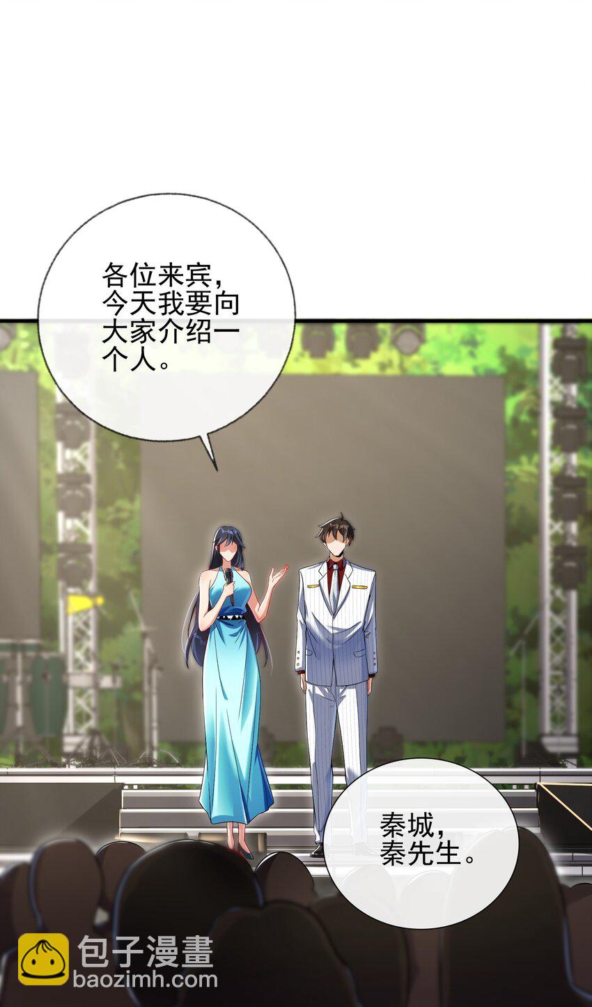 07 黑瘴谜影（上）(1/2)-第8话