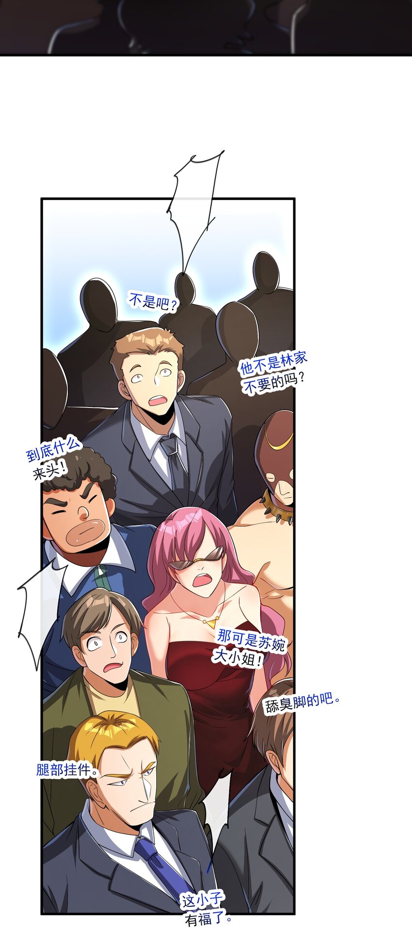 07 黑瘴谜影（上）(1/2)-第8话