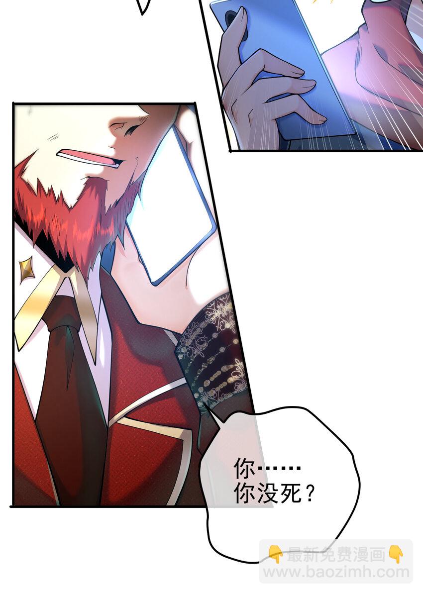 69 三生街(1/2)-第70话