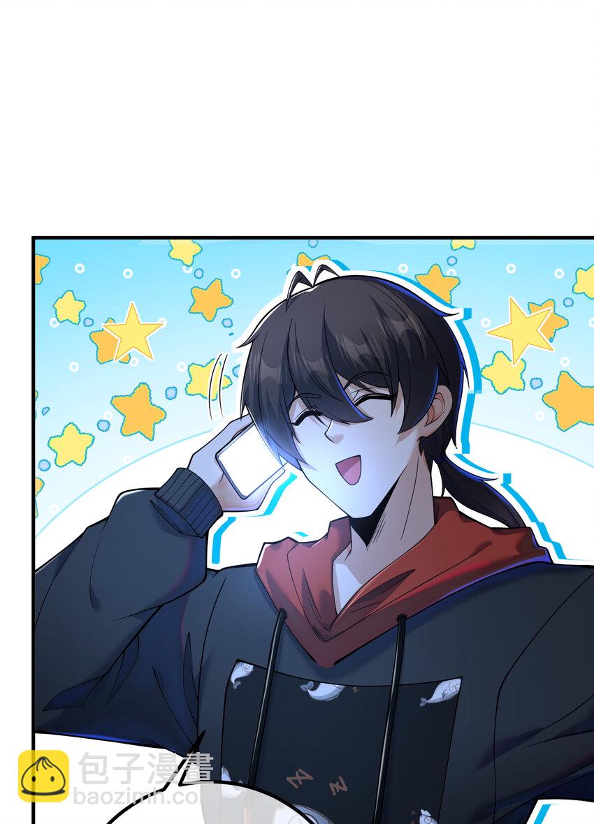 69 三生街(1/2)-第70话