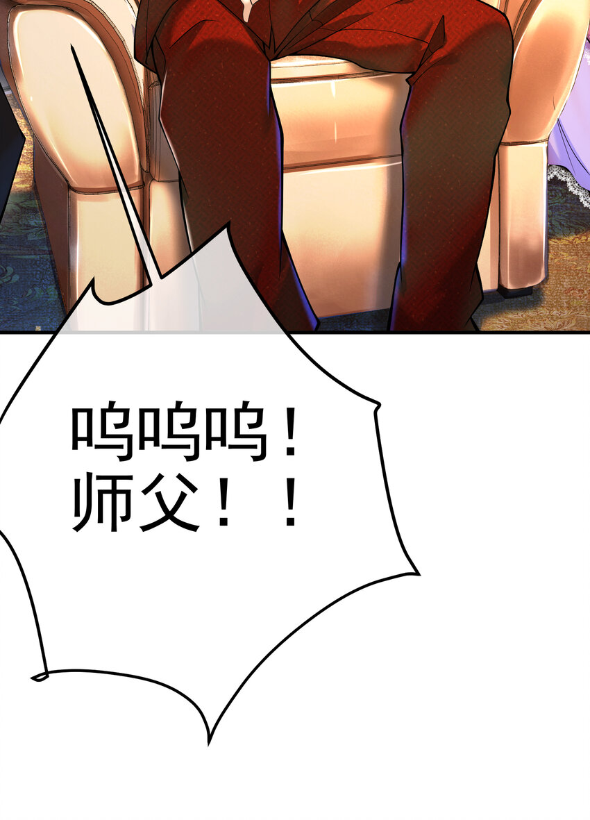 69 三生街(1/2)-第70话