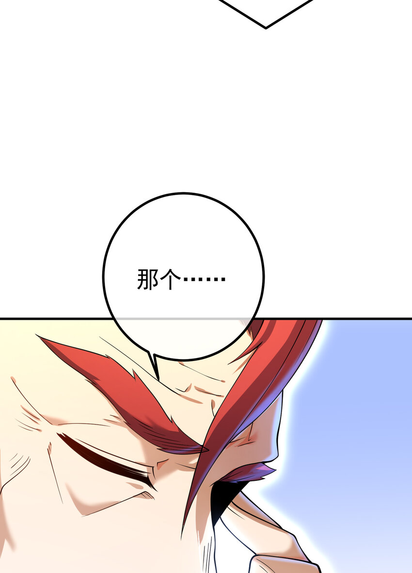 69 三生街(1/2)-第70话