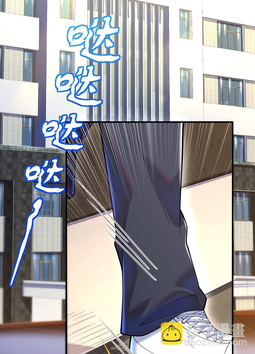 69 三生街(1/2)-第70话