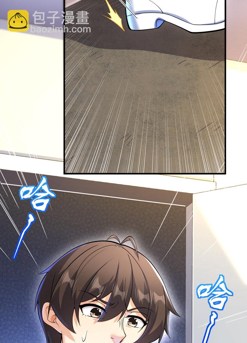 69 三生街(1/2)-第70话