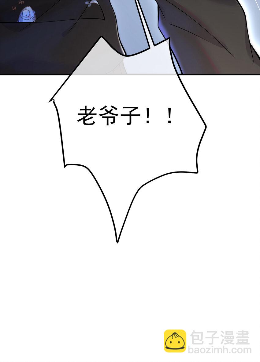 69 三生街(1/2)-第70话