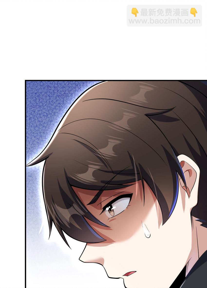 69 三生街(1/2)-第70话