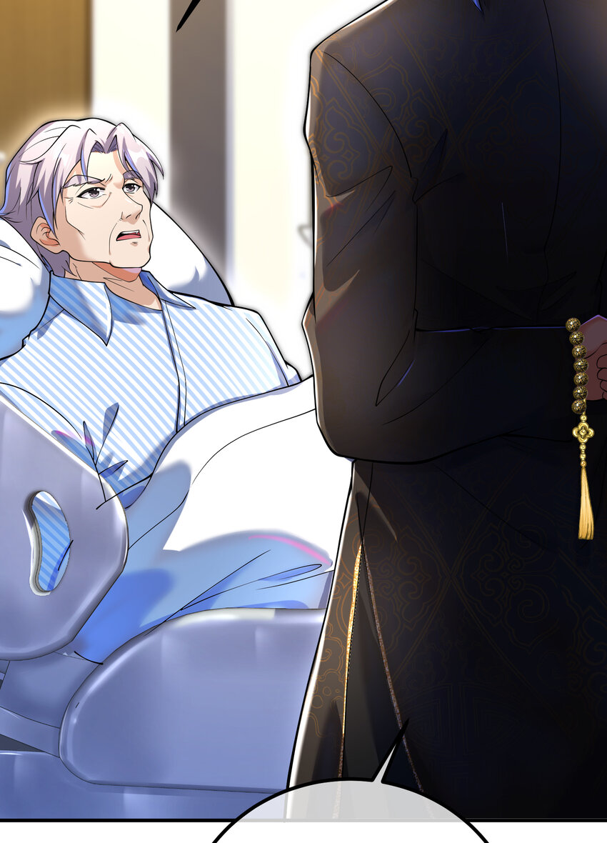 69 三生街(1/2)-第70话