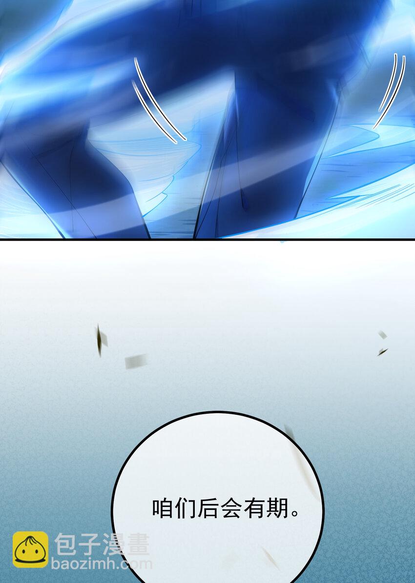 69 三生街(1/2)-第70话