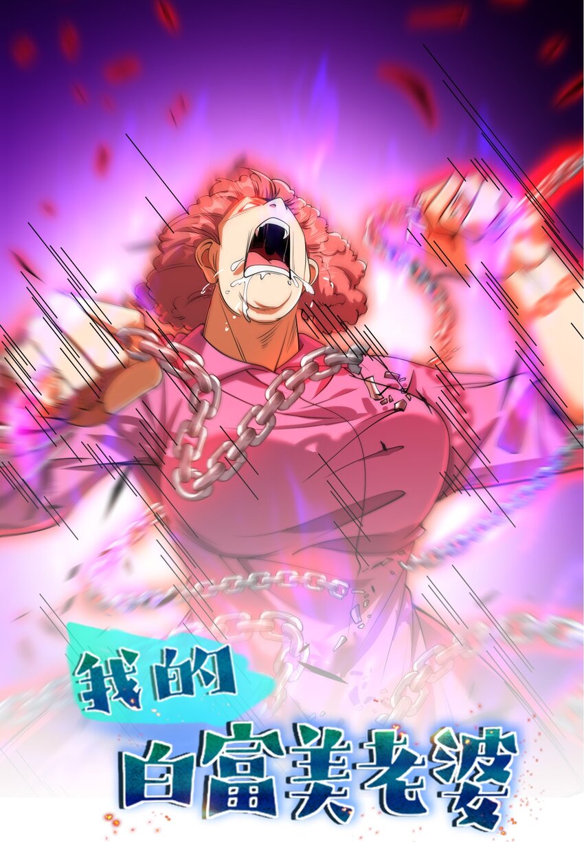 09 黑瘴谜影（下）(1/2)-第10话