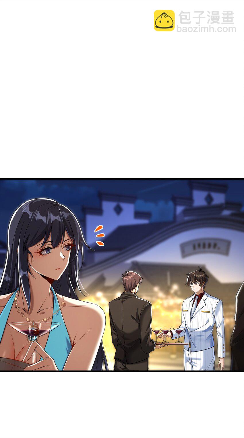 09 黑瘴谜影（下）(1/2)-第10话