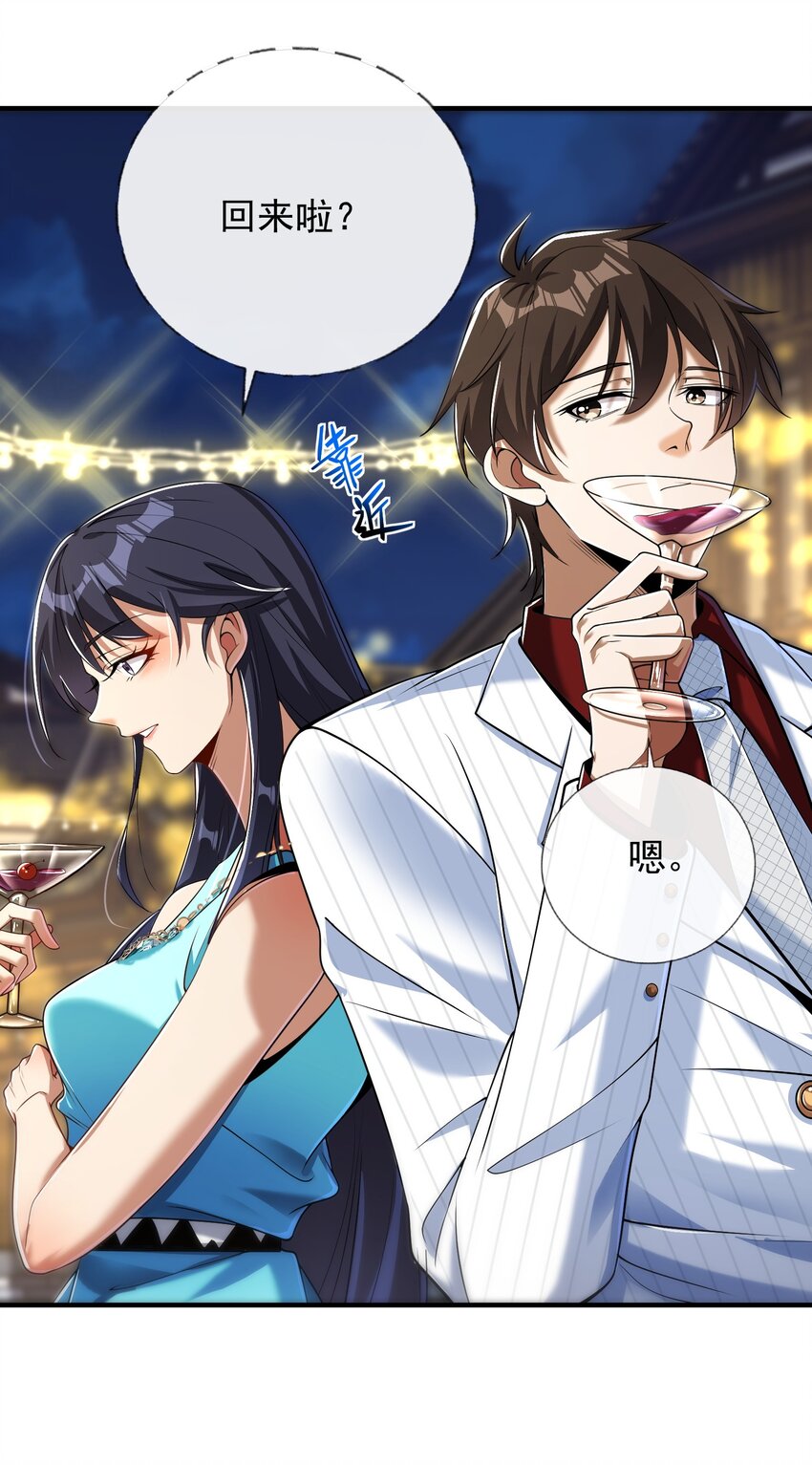 09 黑瘴谜影（下）(1/2)-第10话