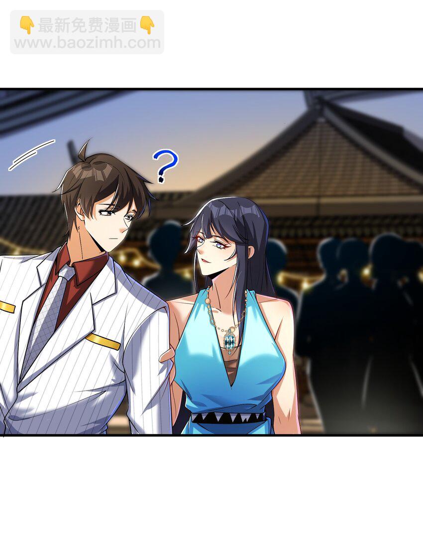 09 黑瘴谜影（下）(1/2)-第10话