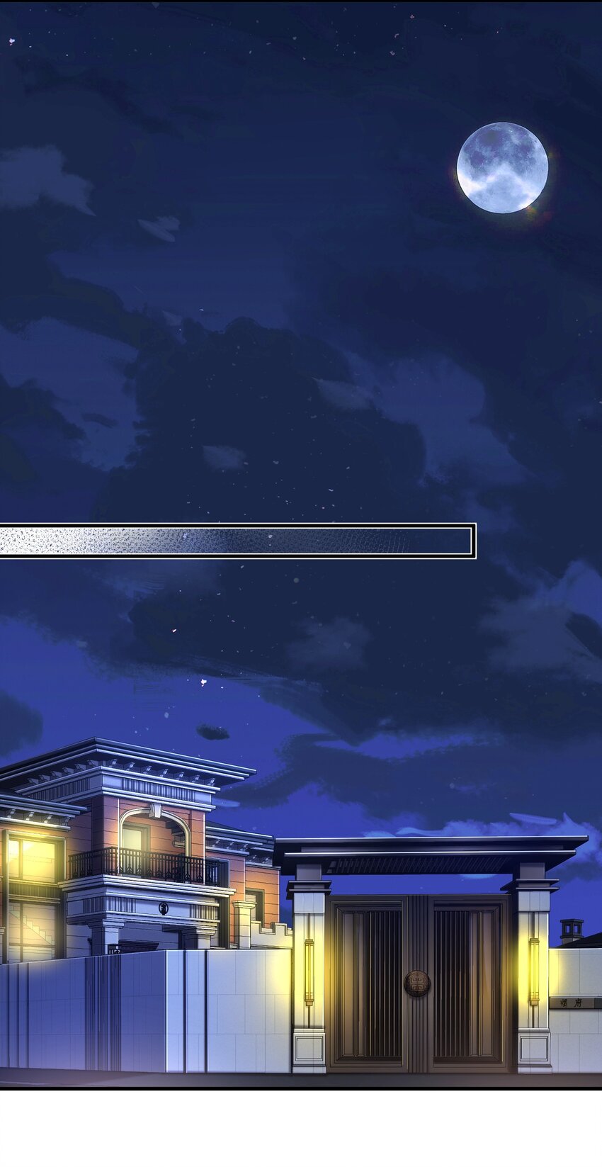 09 黑瘴谜影（下）(1/2)-第10话