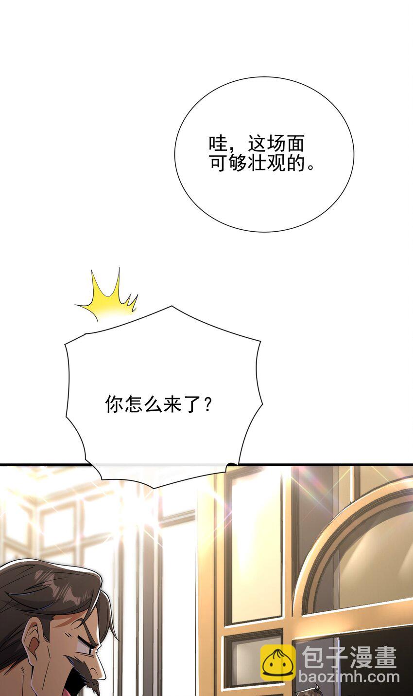 09 黑瘴谜影（下）(1/2)-第10话