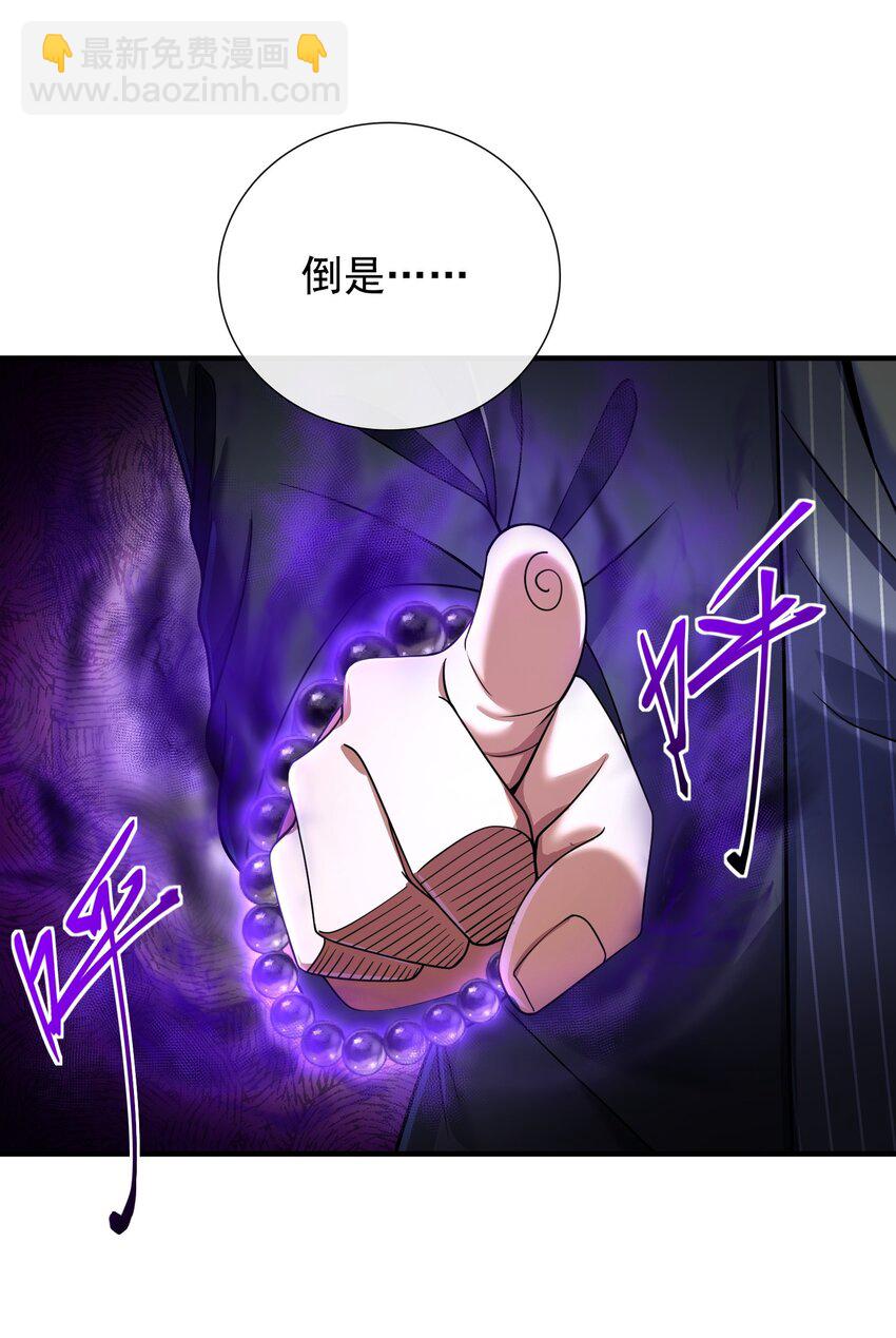 09 黑瘴谜影（下）(1/2)-第10话