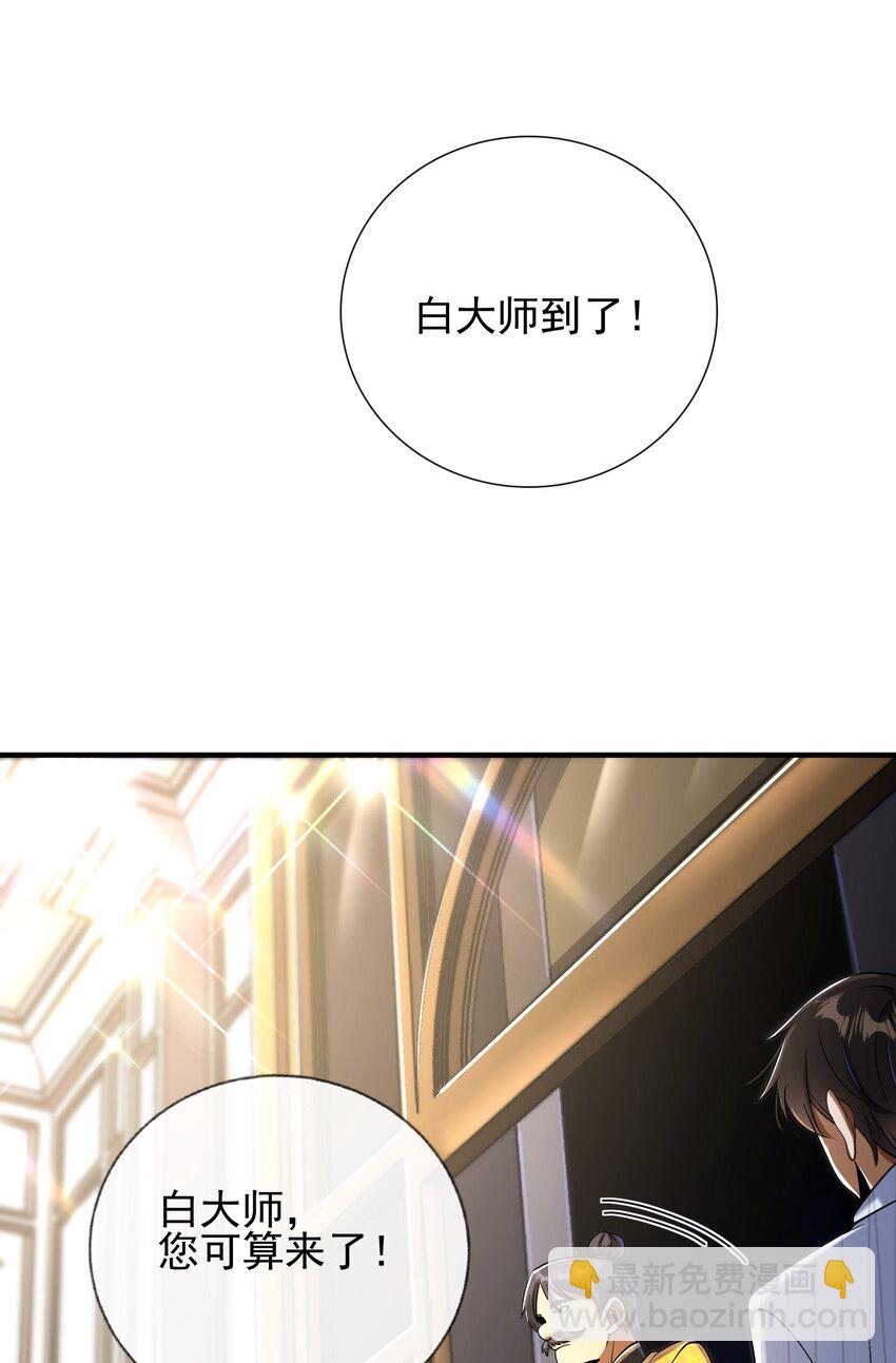 09 黑瘴谜影（下）(1/2)-第10话