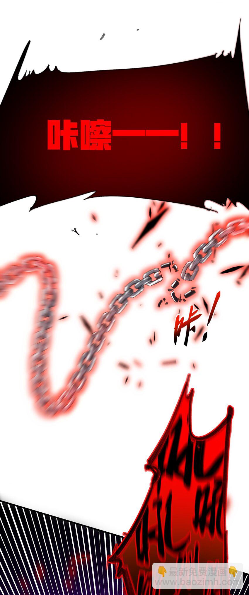 09 黑瘴谜影（下）(1/2)-第10话