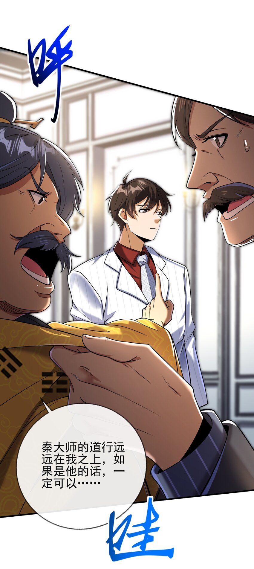 09 黑瘴谜影（下）(1/2)-第10话