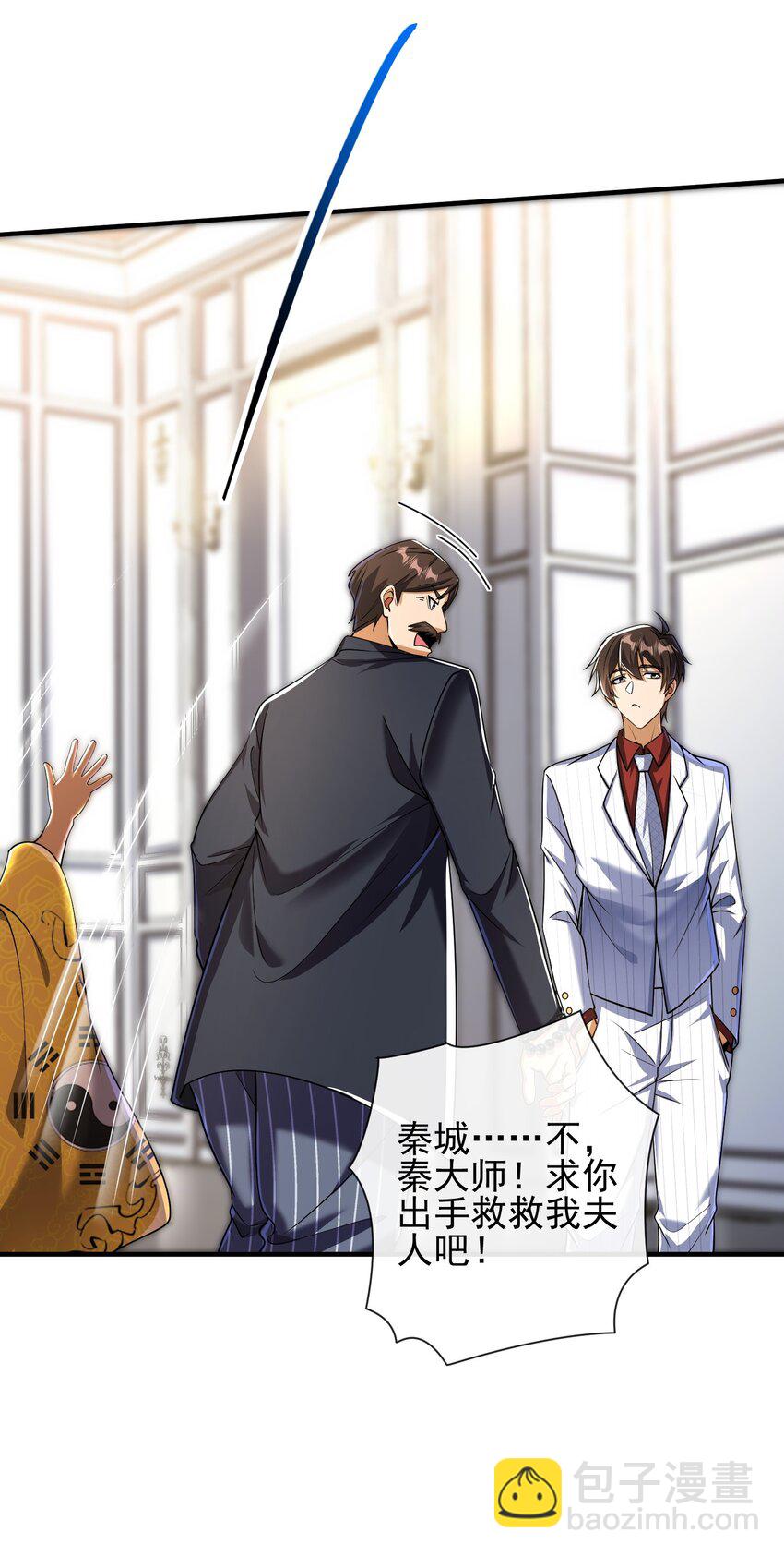 09 黑瘴谜影（下）(1/2)-第10话