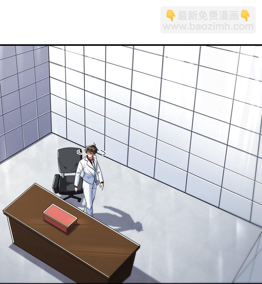 09 黑瘴谜影（下）(1/2)-第10话