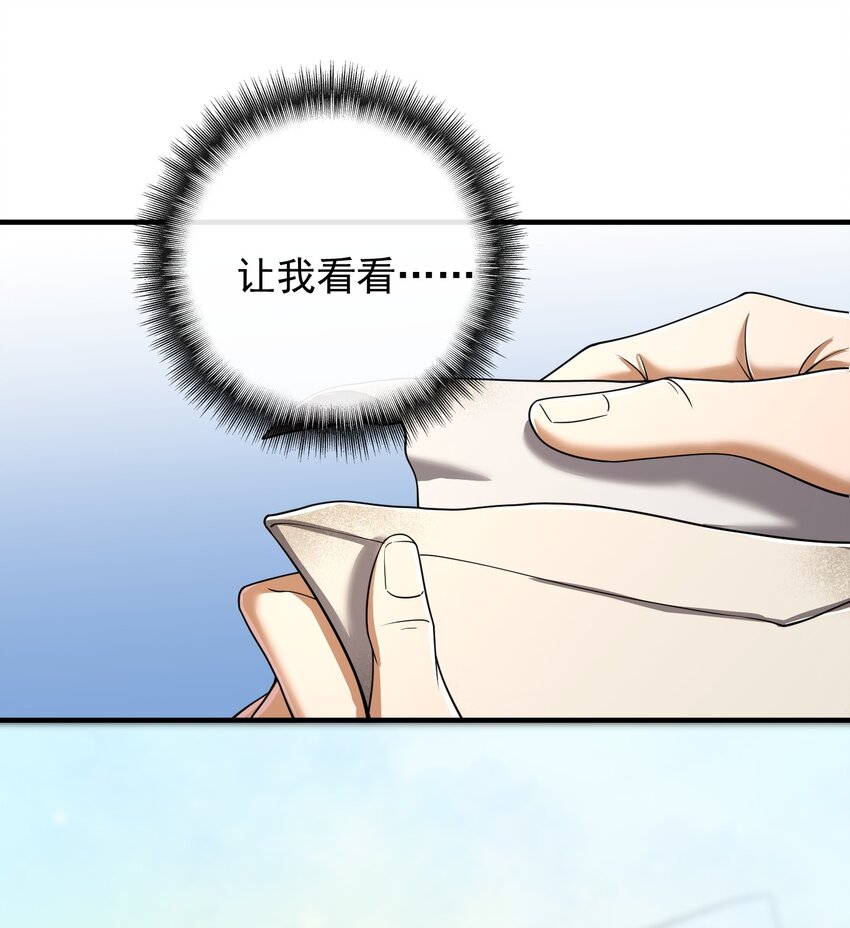 09 黑瘴谜影（下）(1/2)-第10话