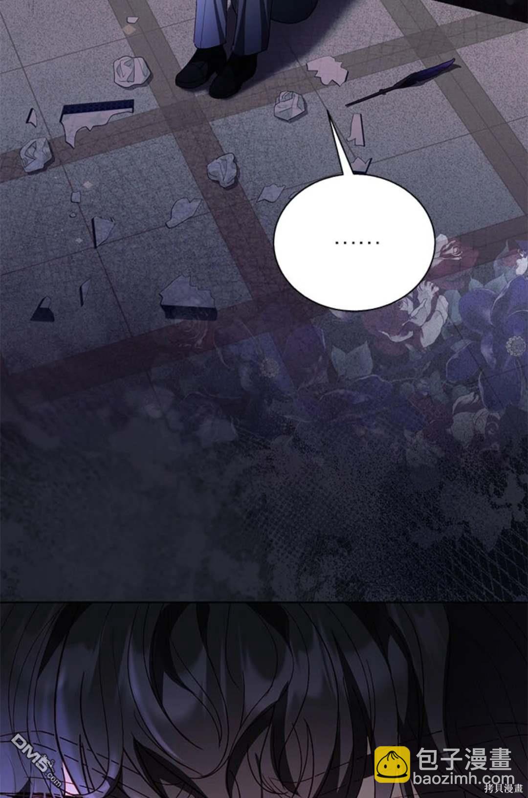 我的半神爸爸是癡情郎 - 第46話 - 1