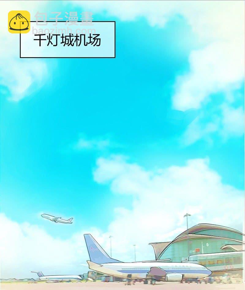 第2话 小威到了！-第2话