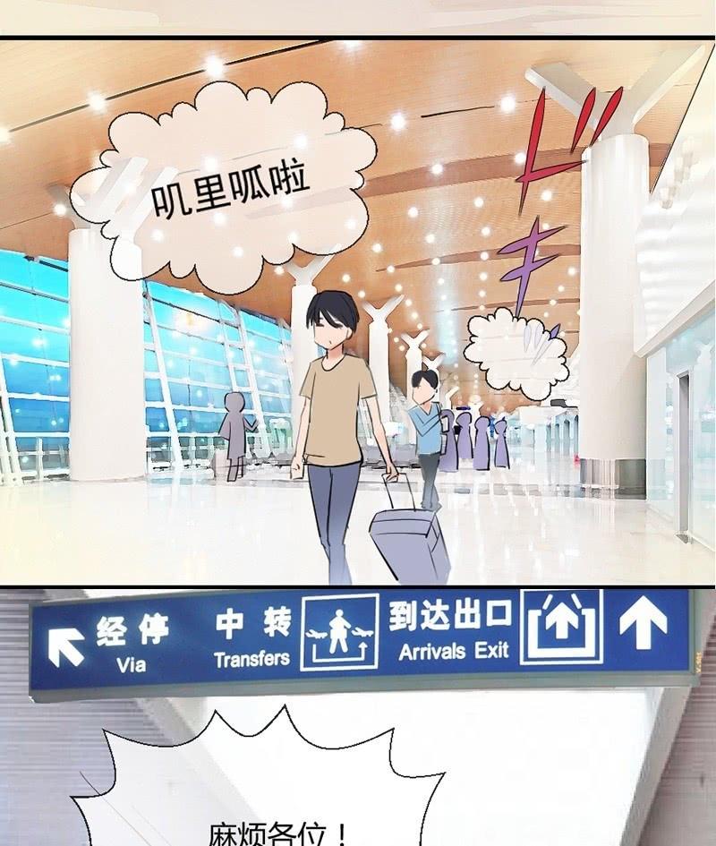 第2话 小威到了！-第2话