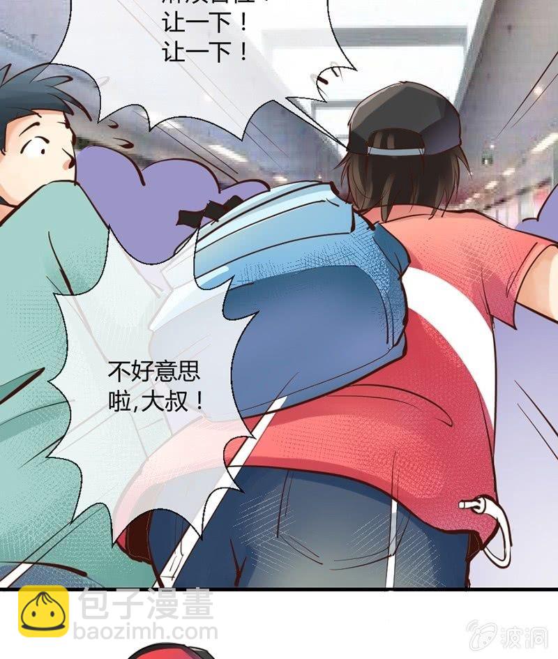 第2话 小威到了！-第2话