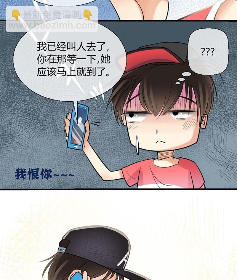 第2话 小威到了！-第2话