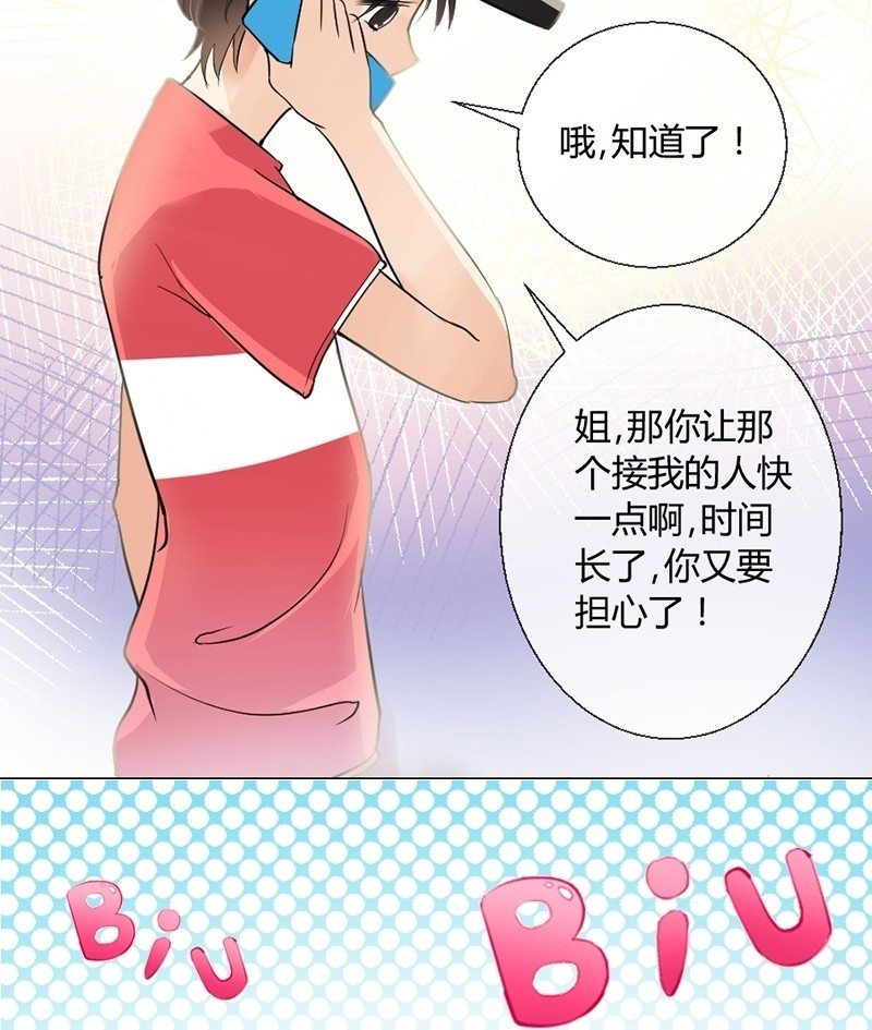 第2话 小威到了！-第2话