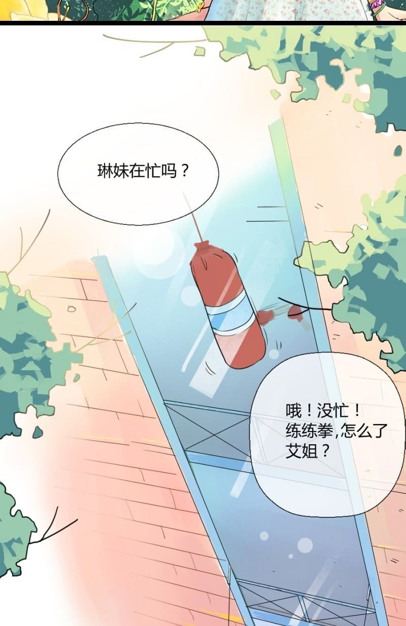 第2话 小威到了！-第2话