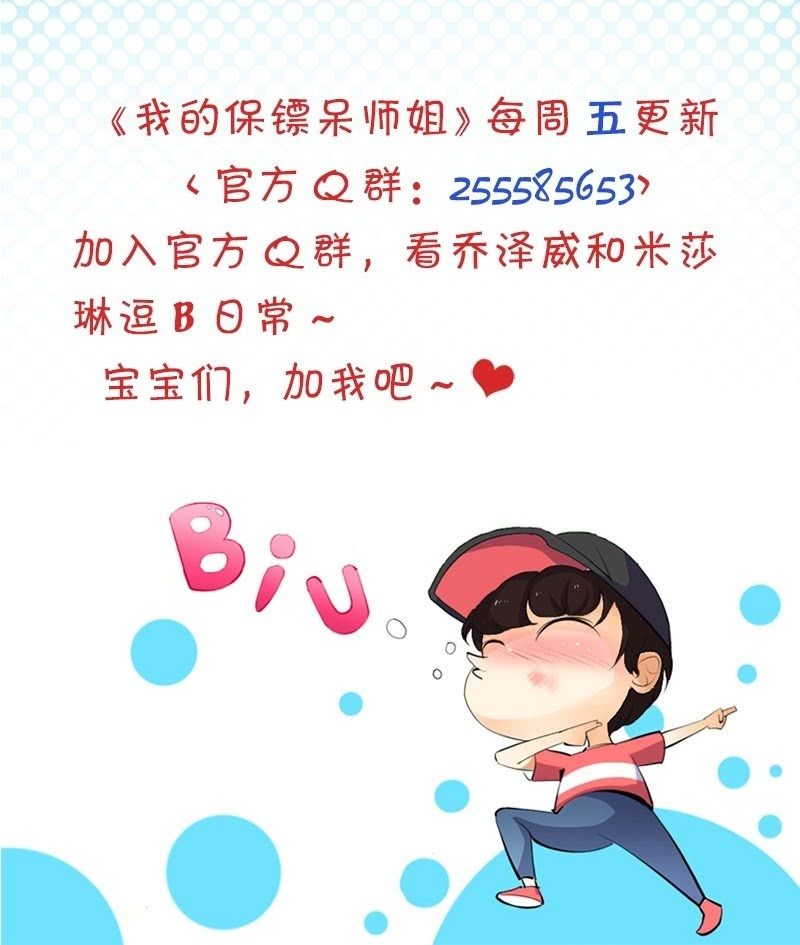 第2话 小威到了！-第2话