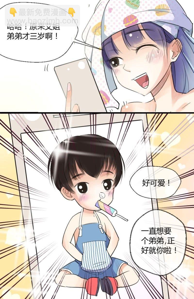 第2话 小威到了！-第2话