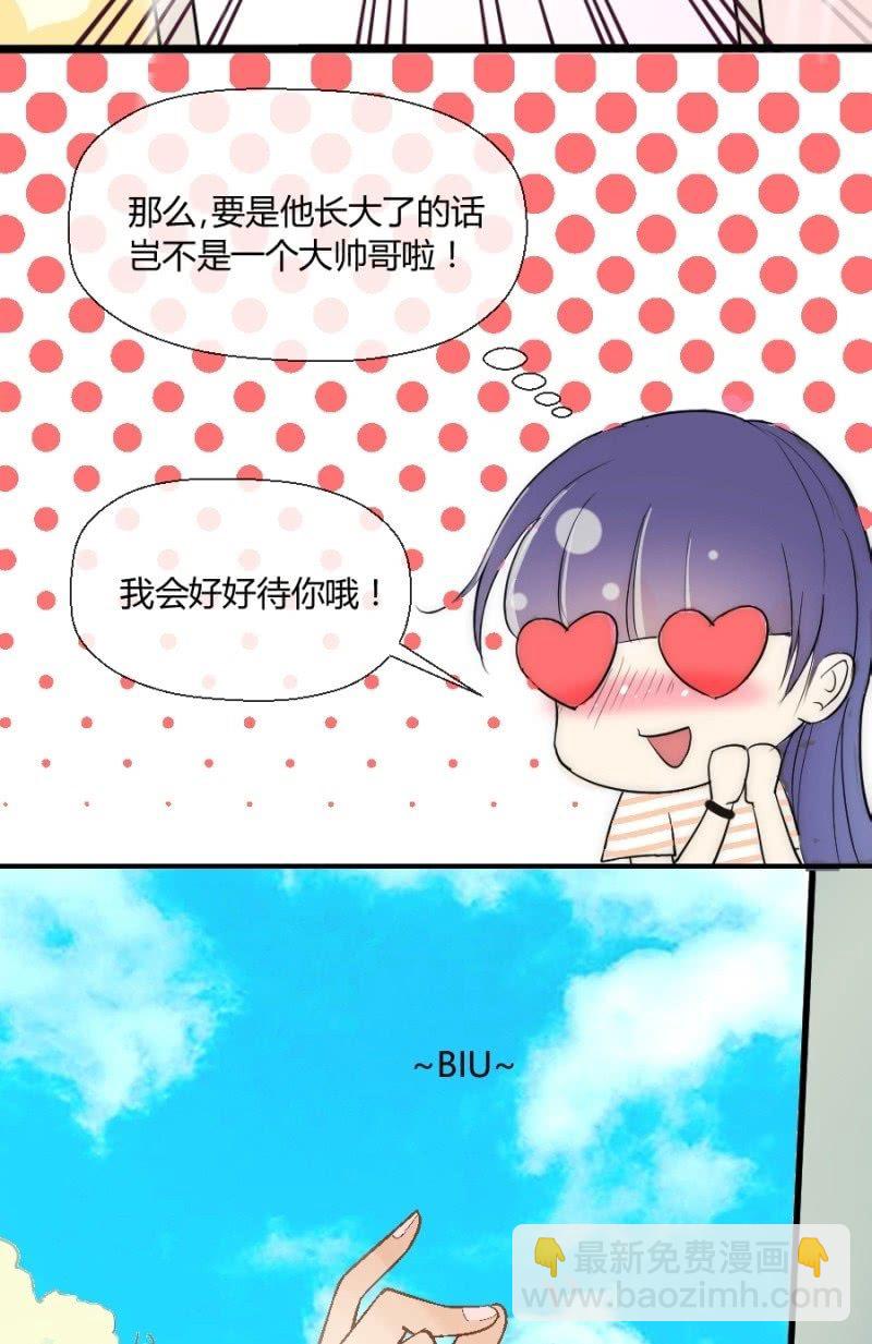 第2话 小威到了！-第2话