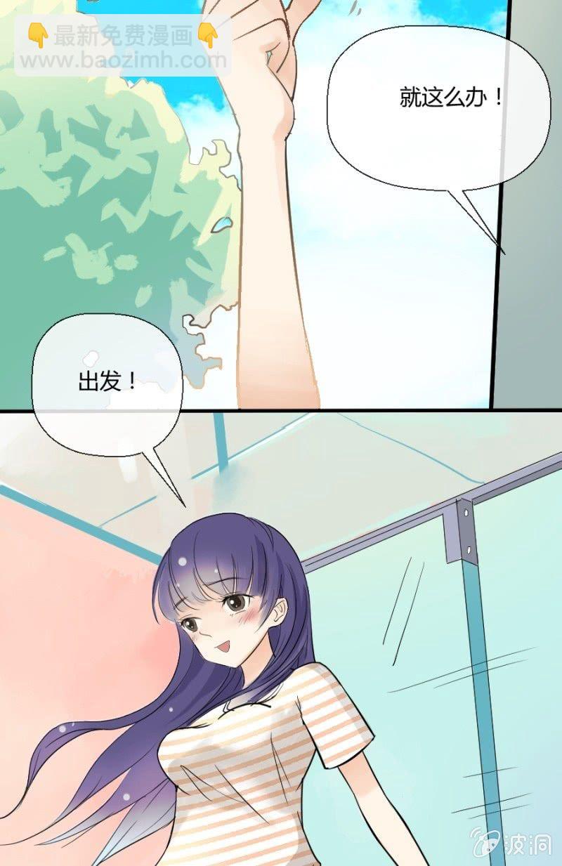 第2话 小威到了！-第2话