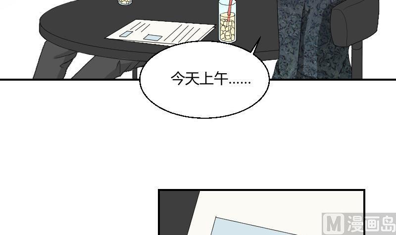 第97话 线索(1/2)-第102话