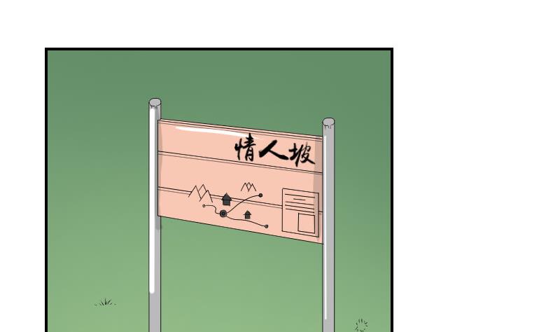 第97话 线索(1/2)-第102话