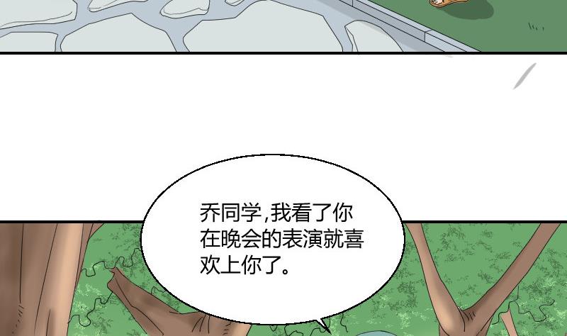 第97话 线索(1/2)-第102话